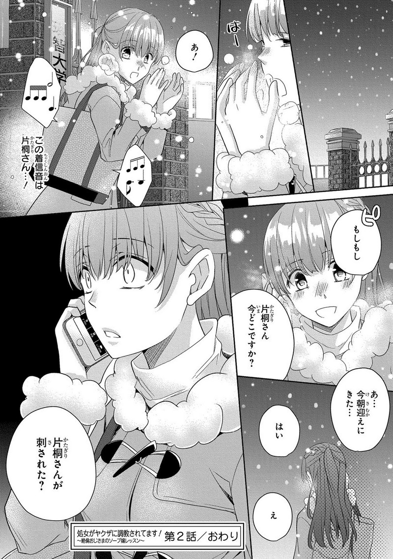 P32