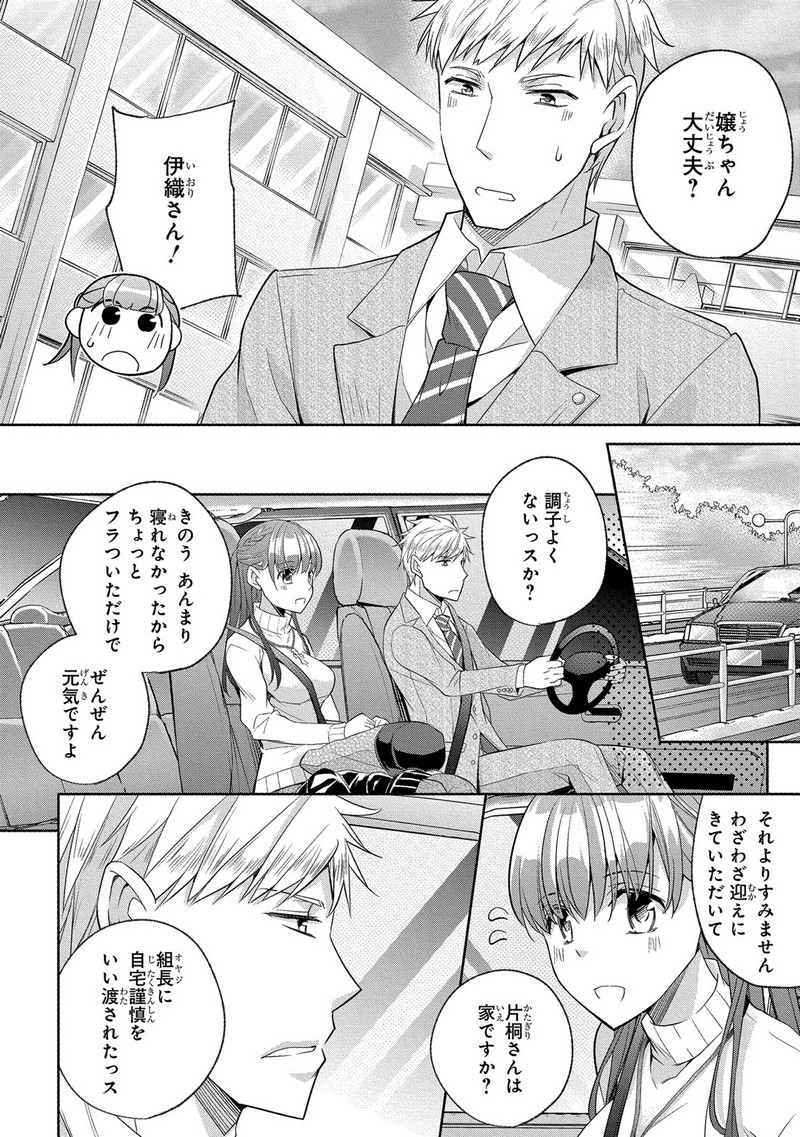 P20