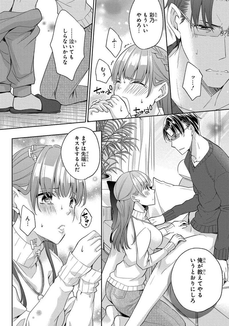 P28