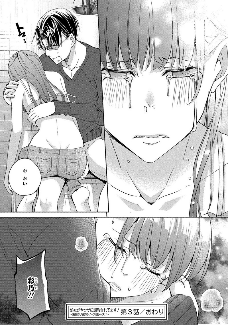 P32