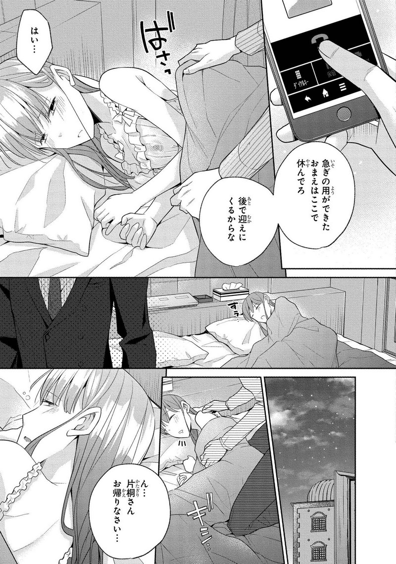P29