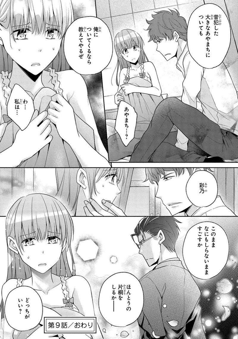 P32