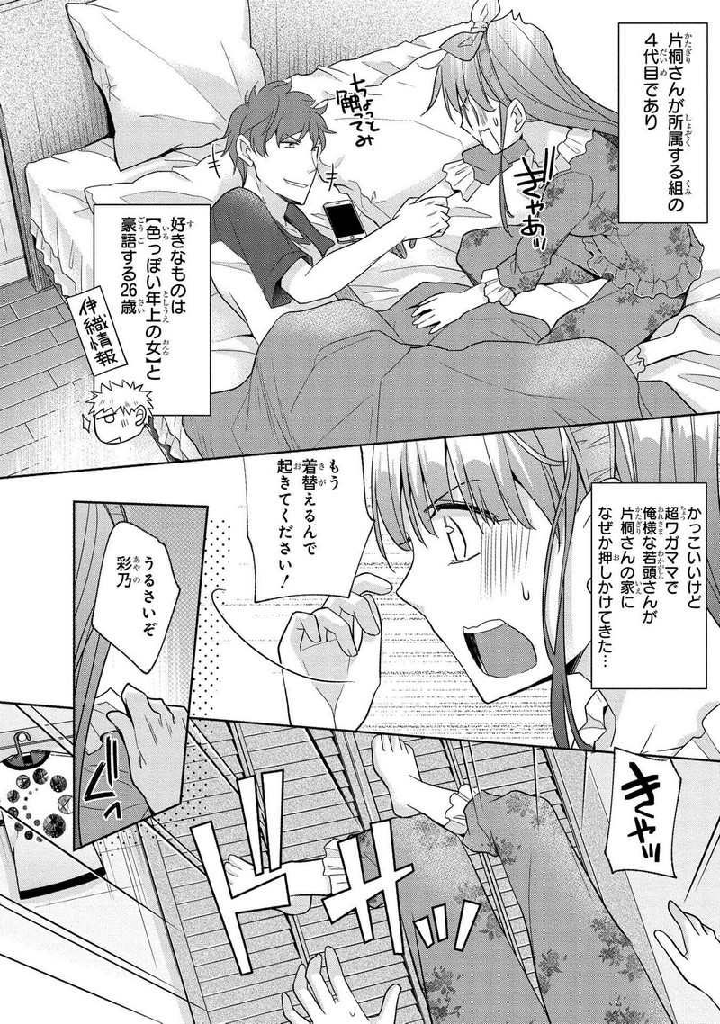 P4
