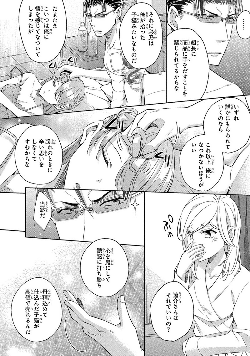 P18