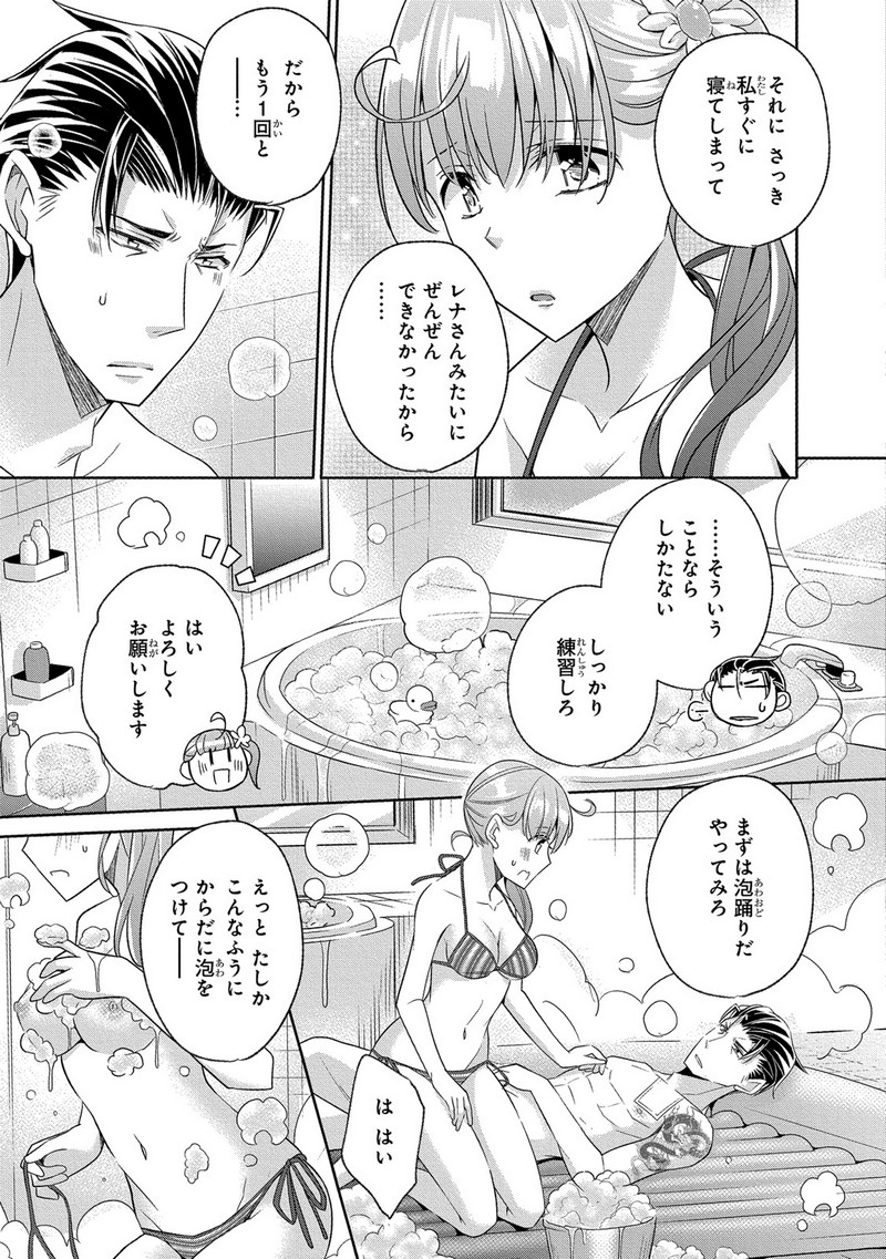P23