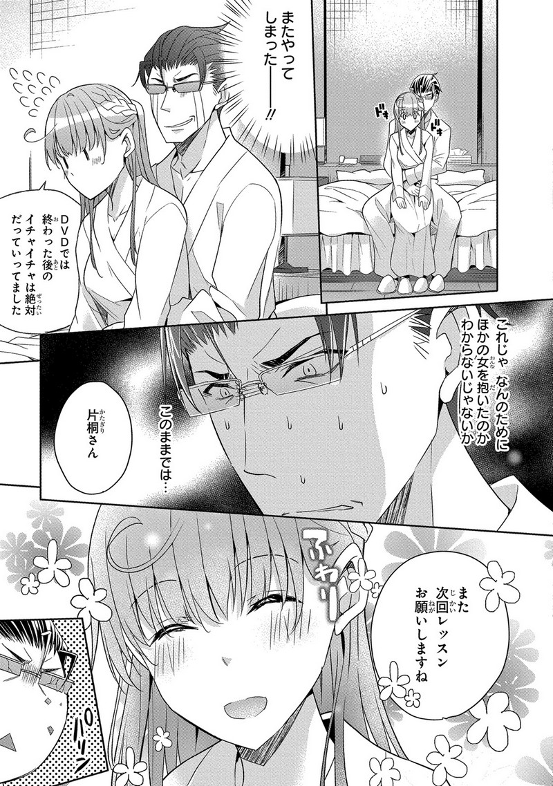 P31