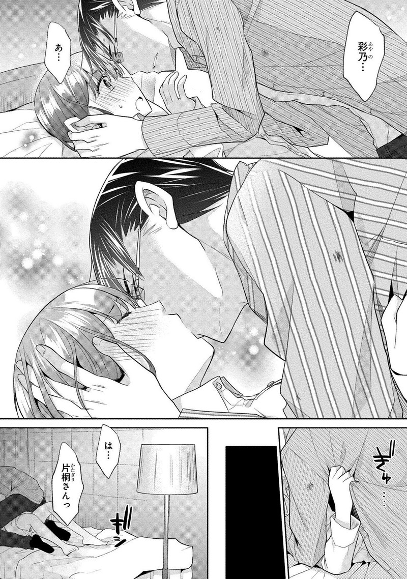 P28