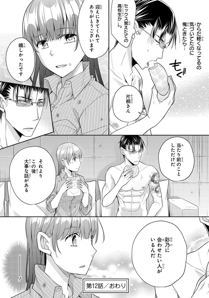 P32