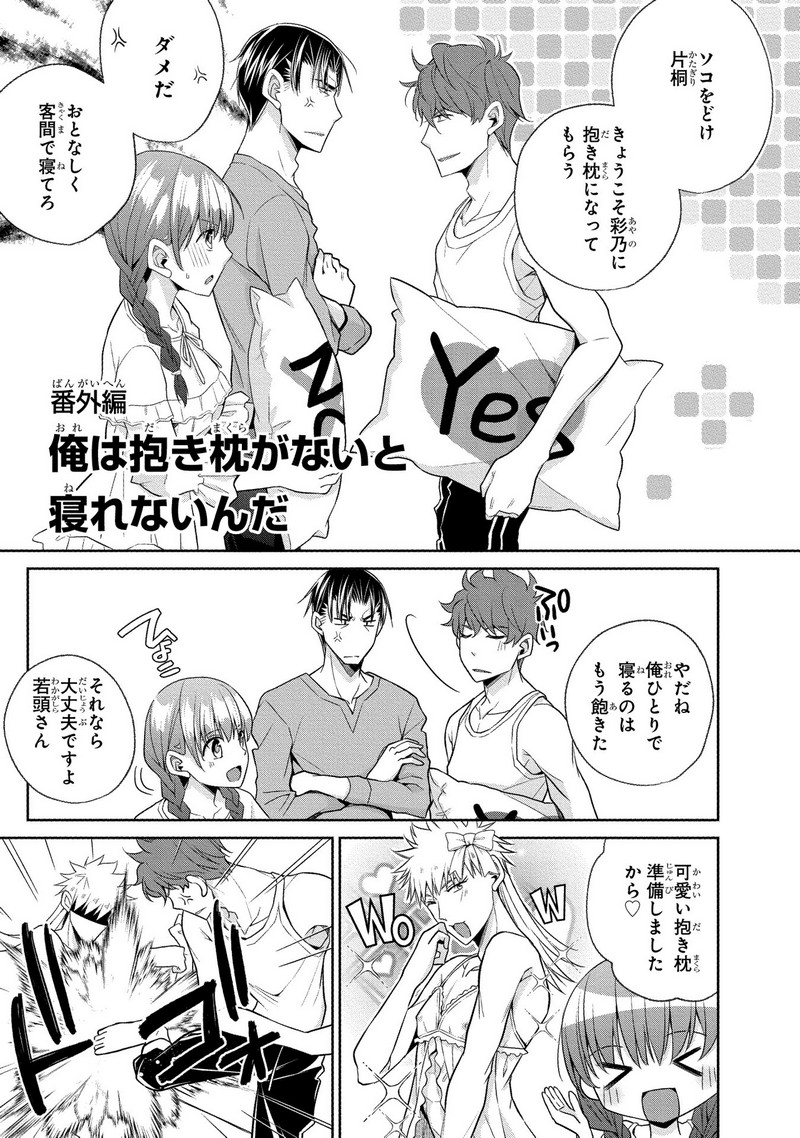 P33