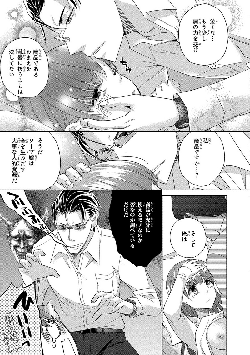 P15
