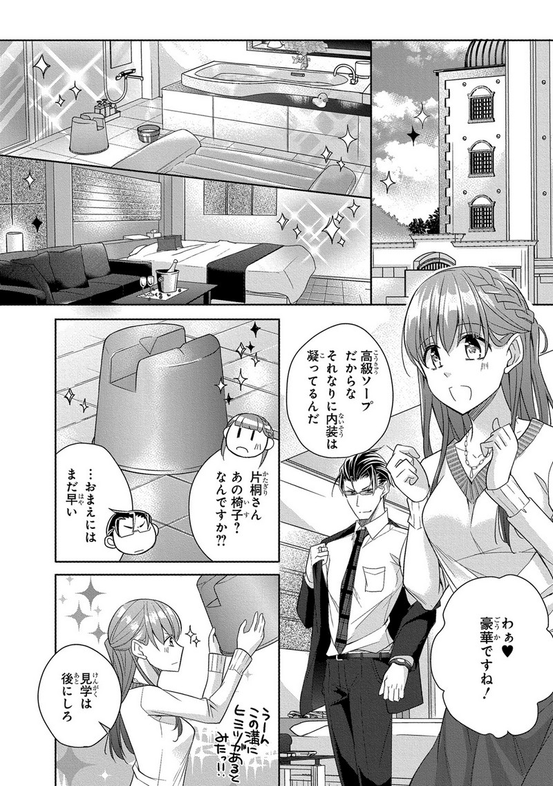P26