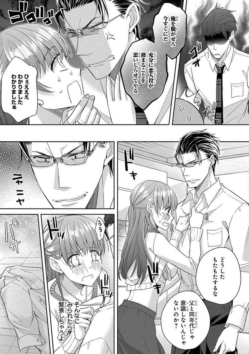 P29
