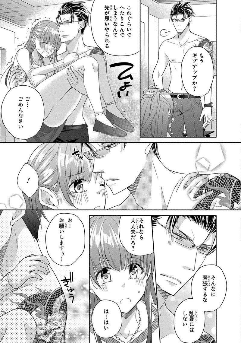 P33