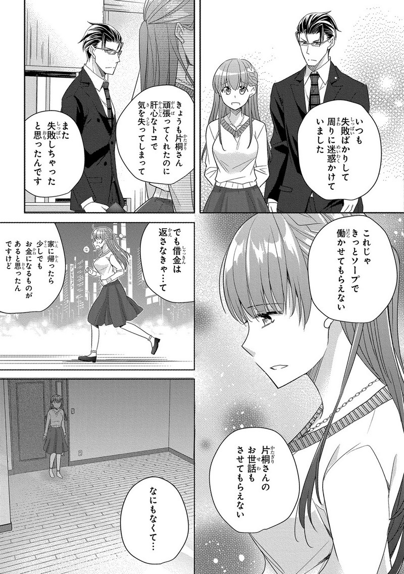 P39