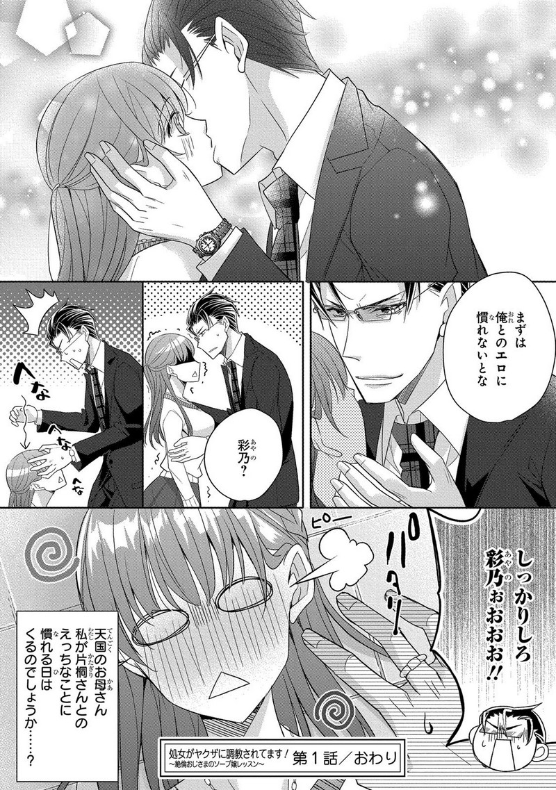 P42