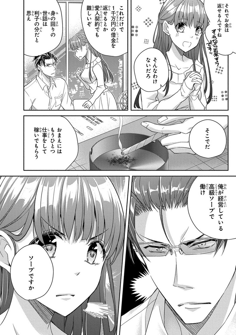 P8