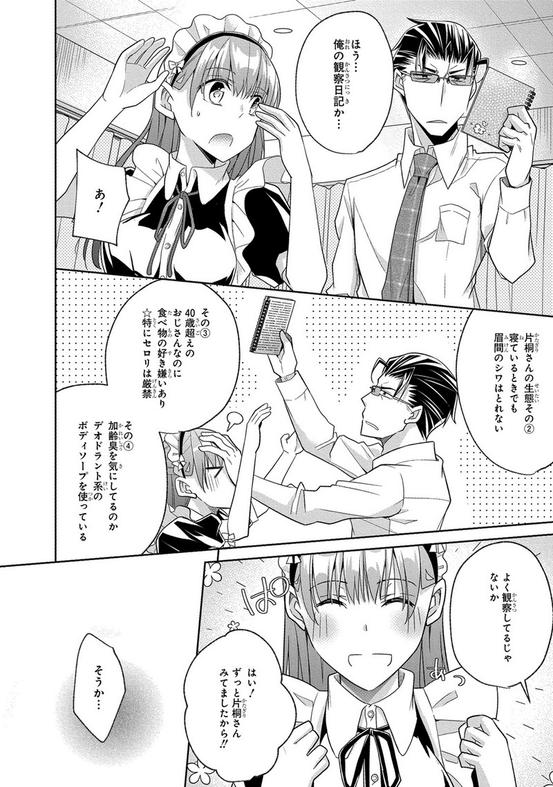 P38