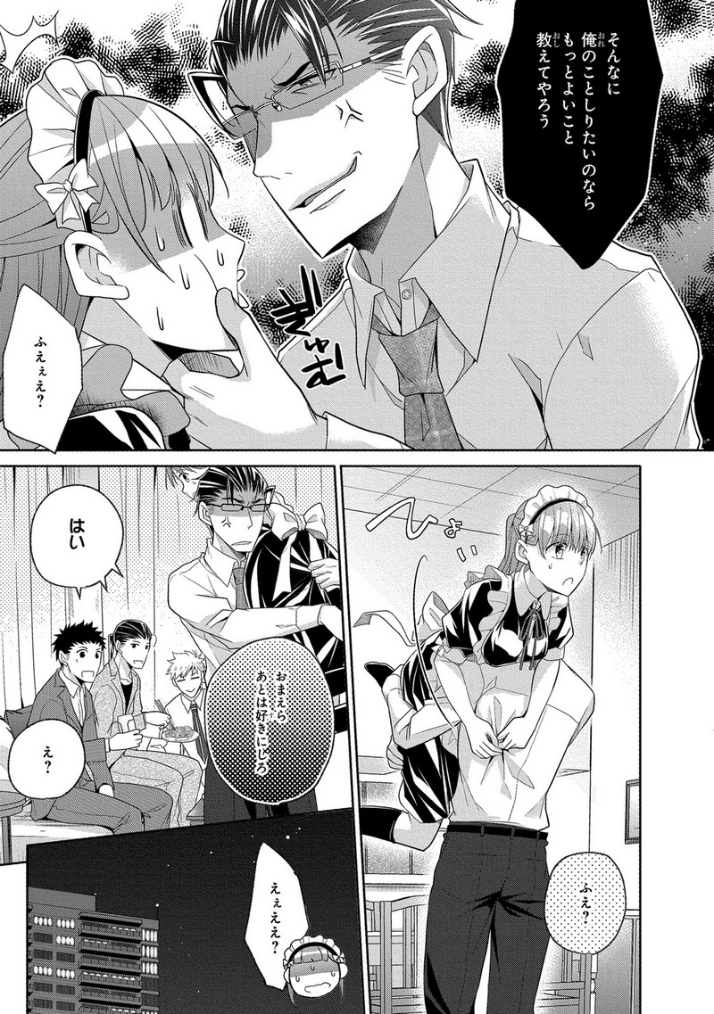 P39