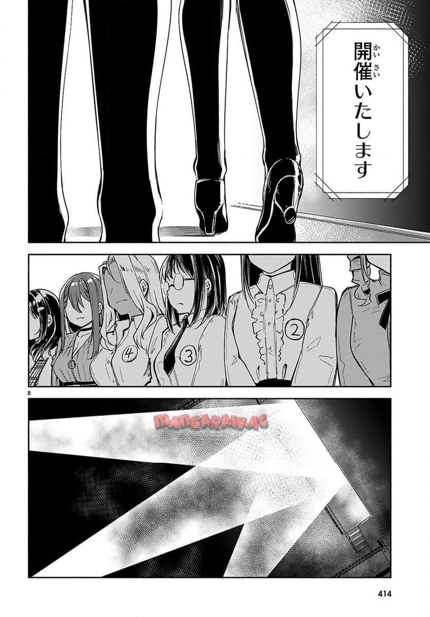 P8