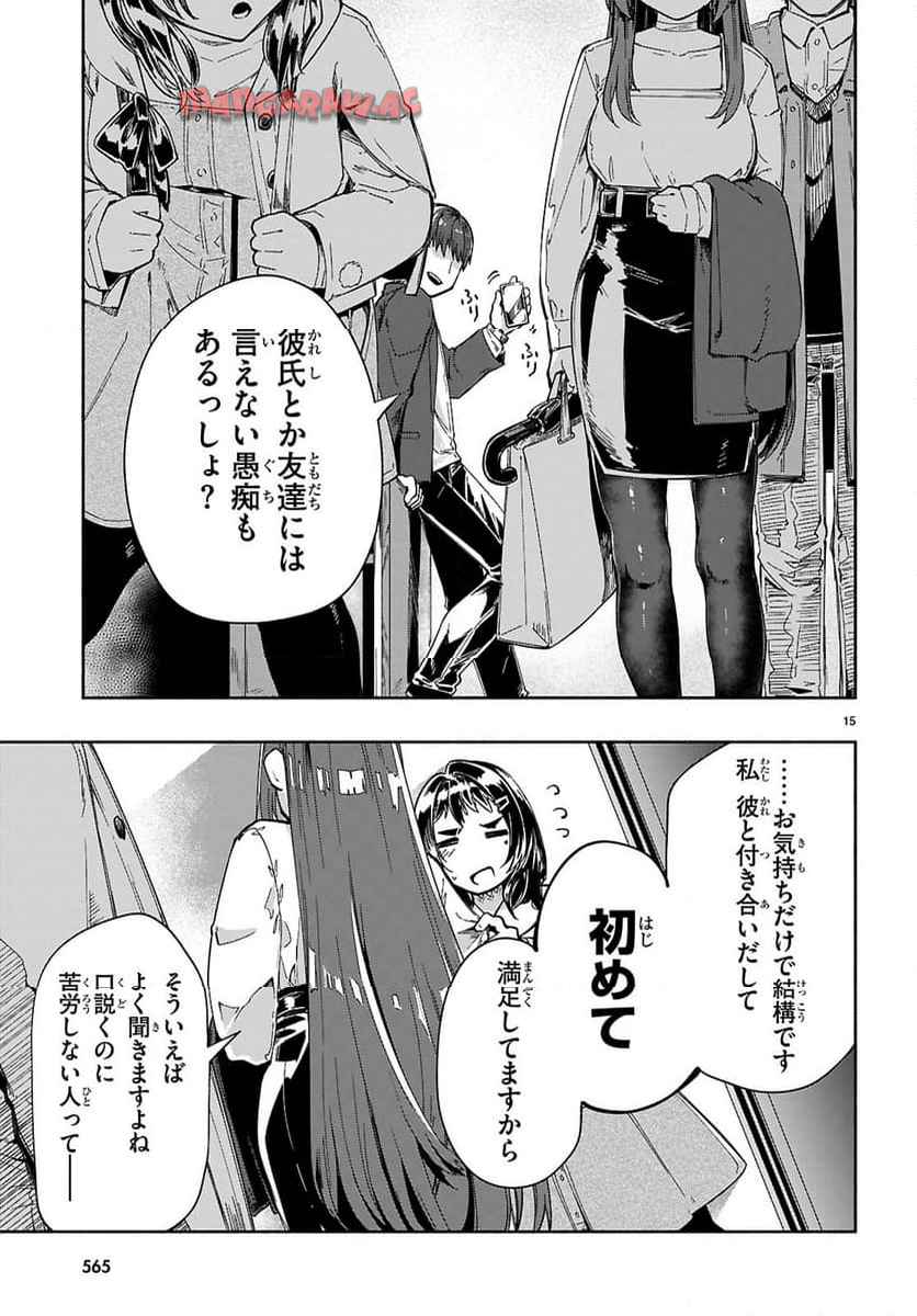 P15