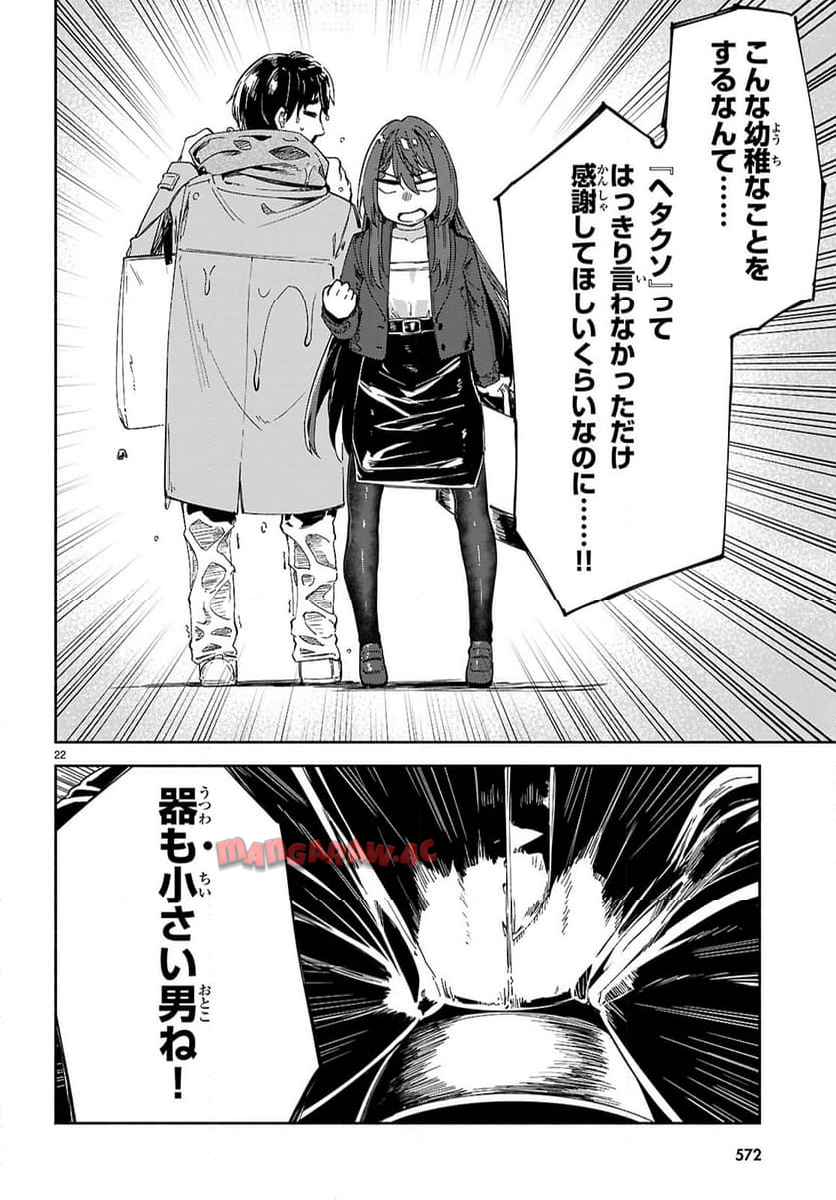 P22