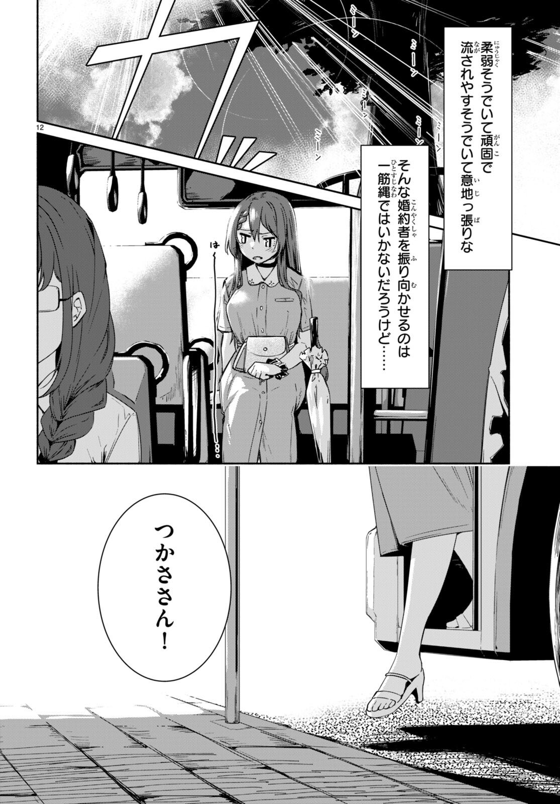 P12