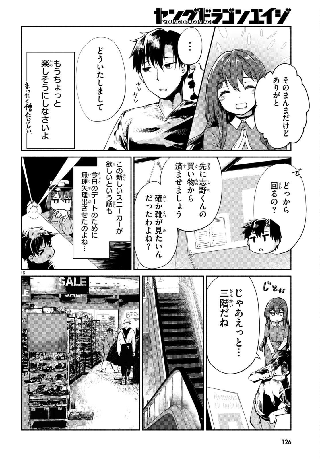 P16