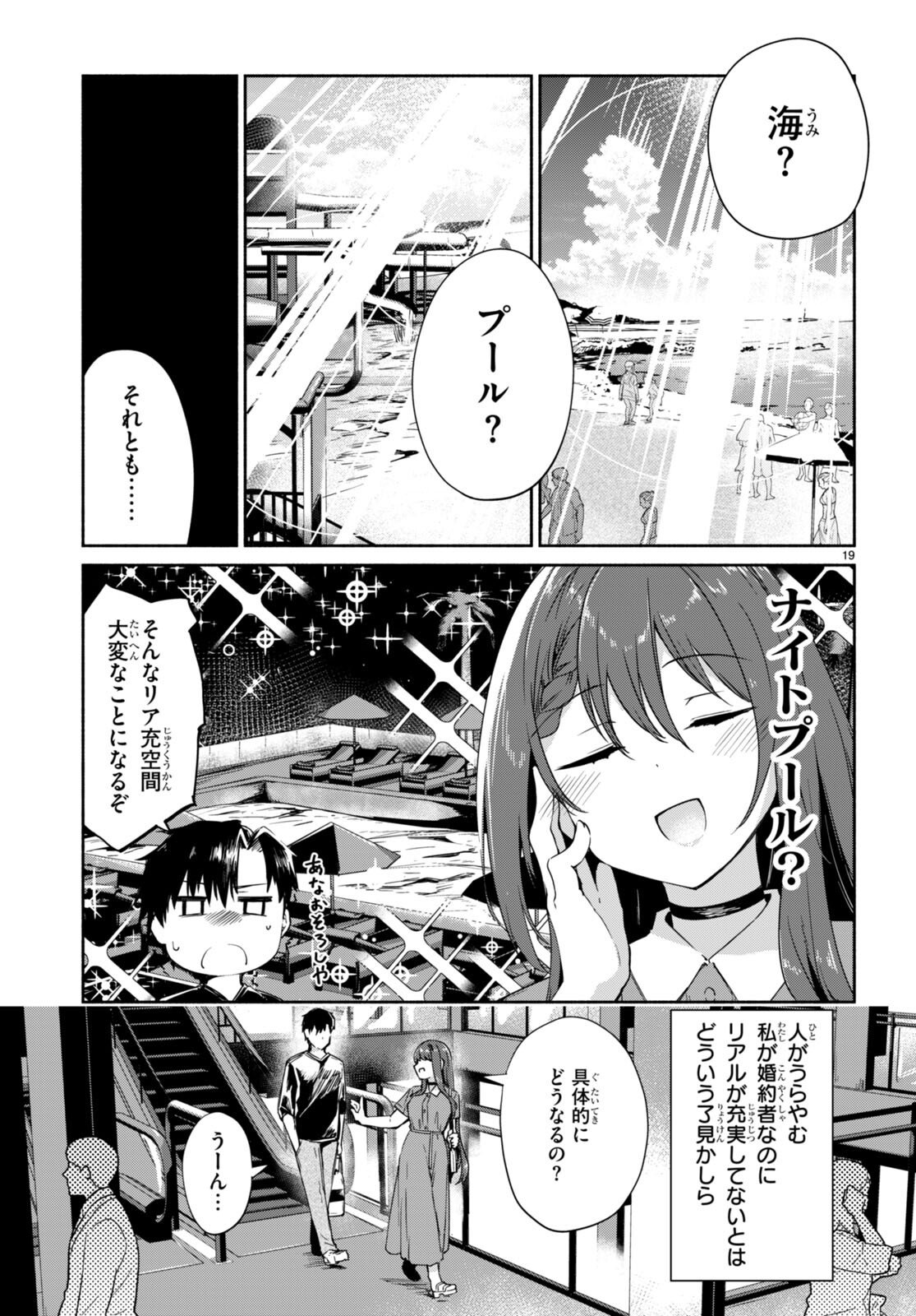 P19