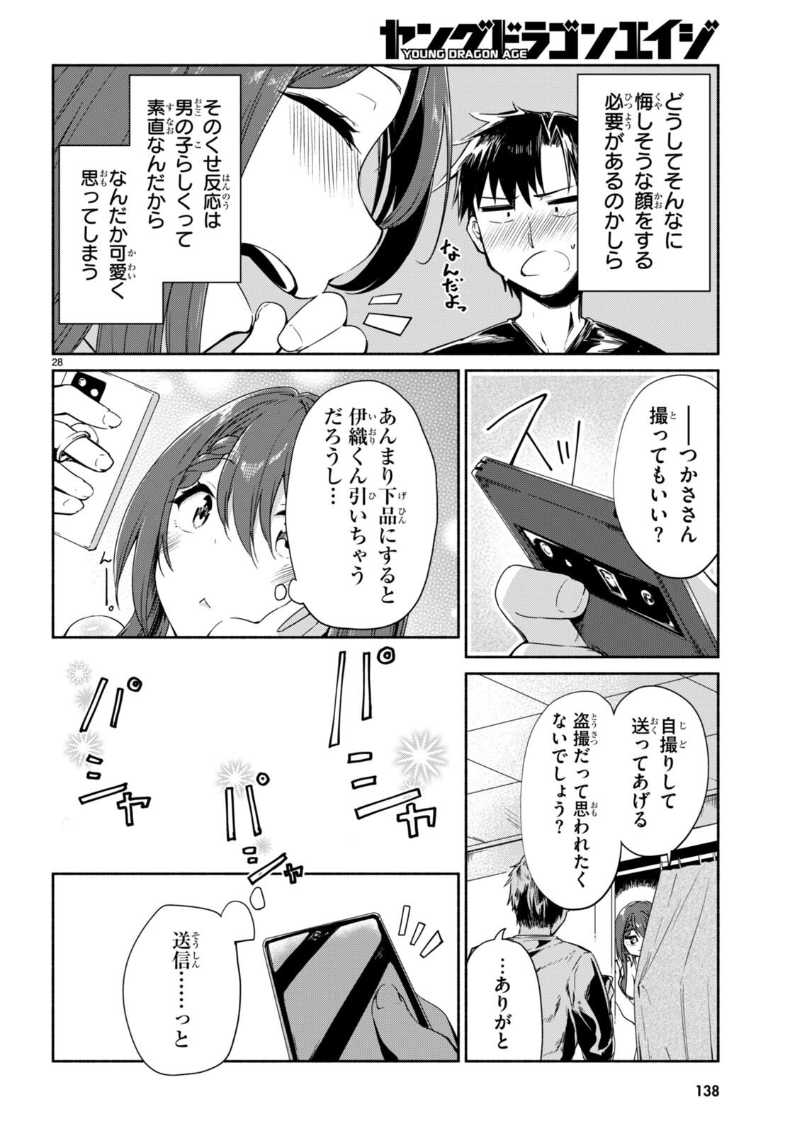 P28