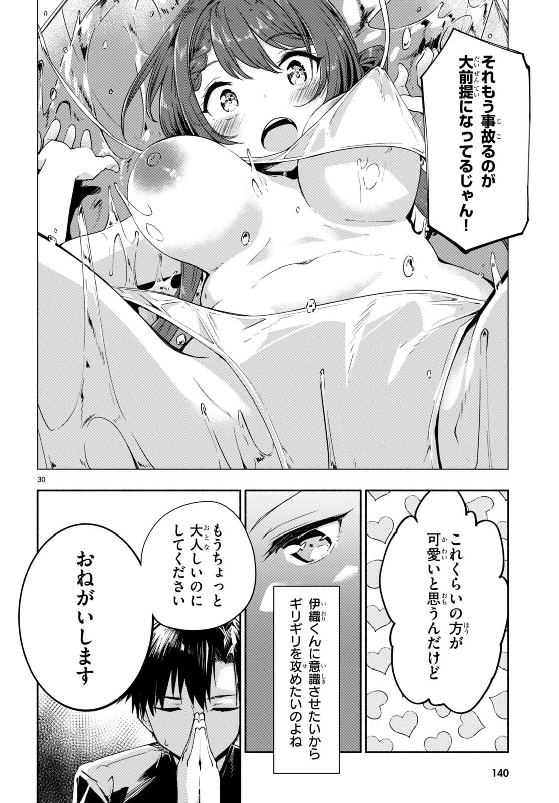 P30