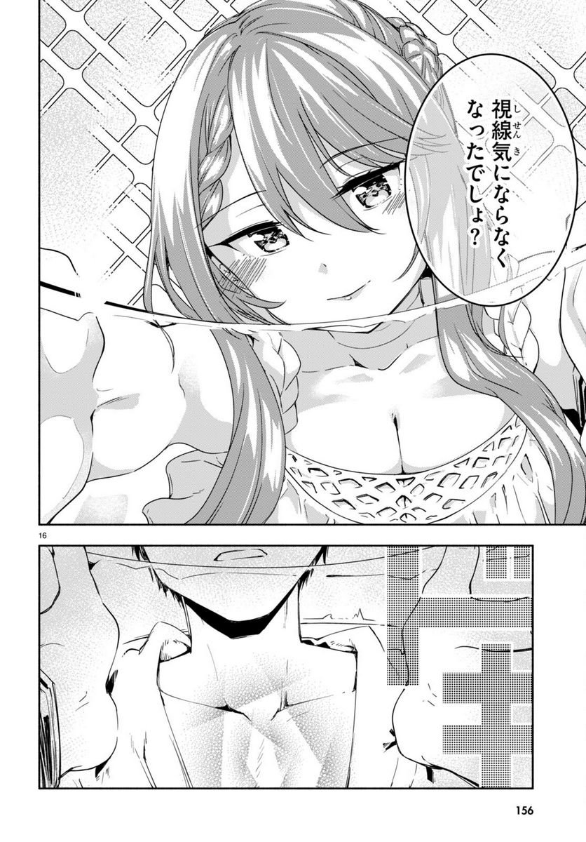 P16
