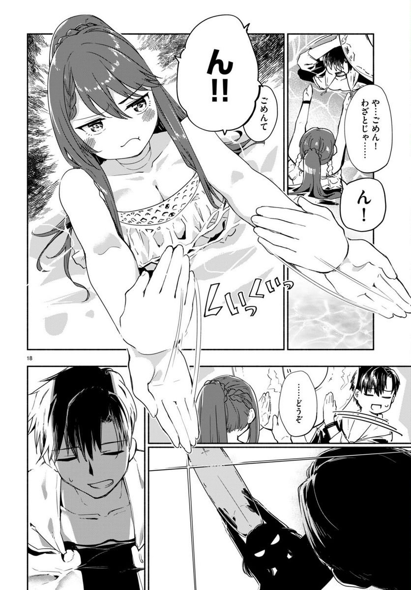 P18