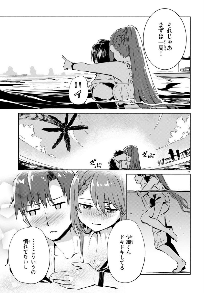 P21