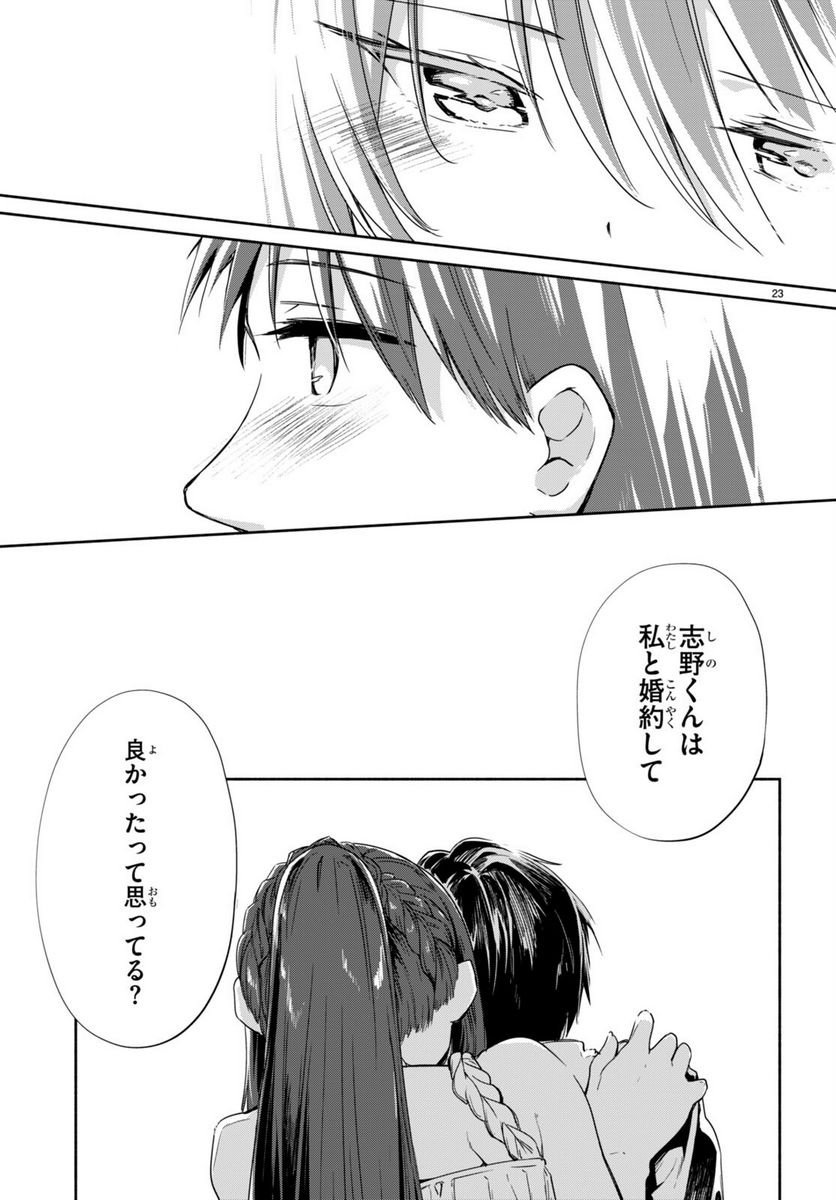 P23