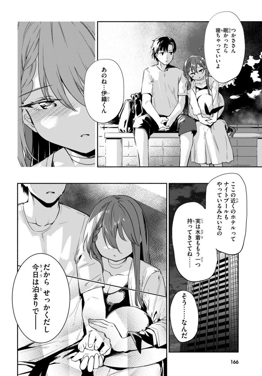P26