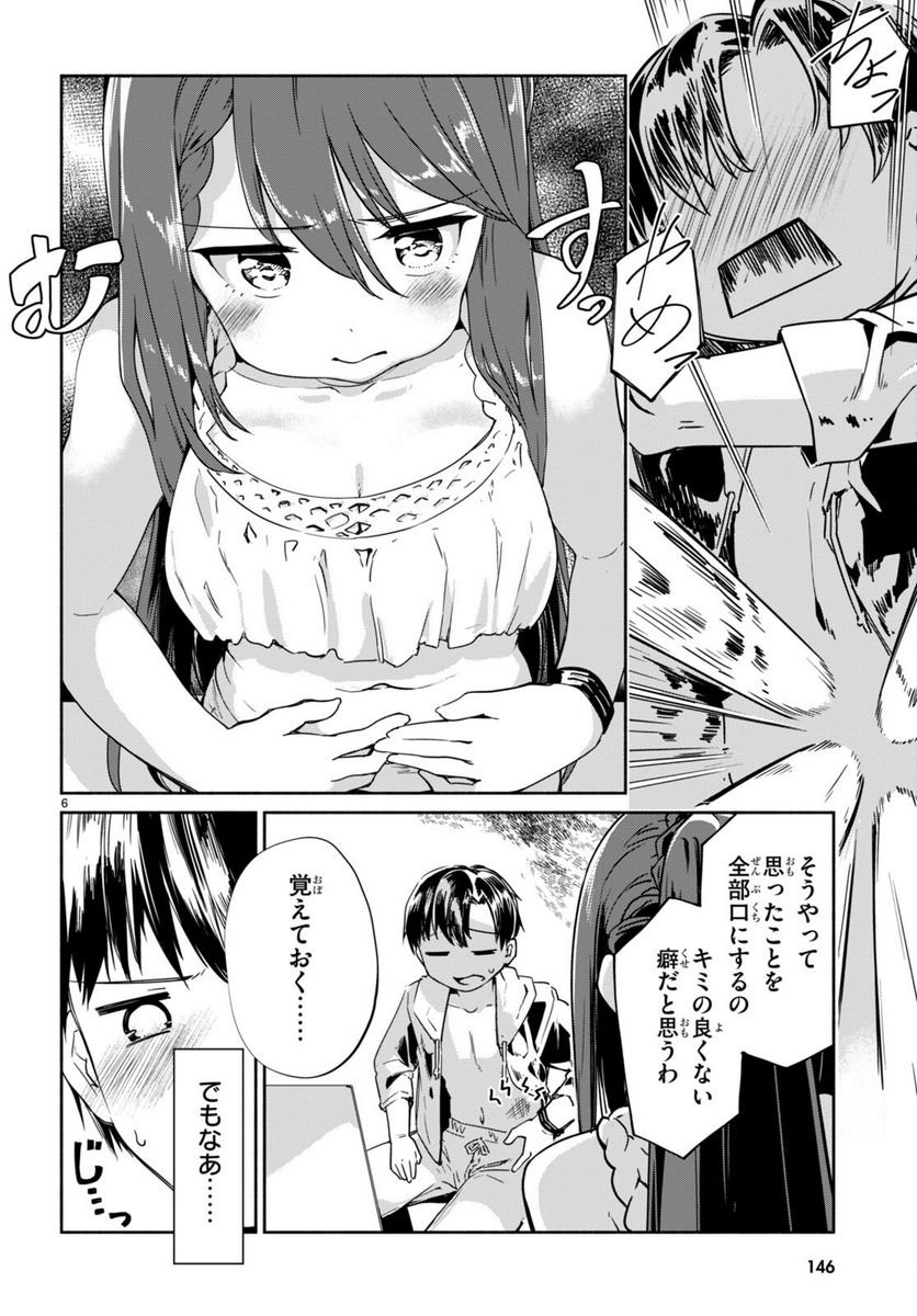 P6