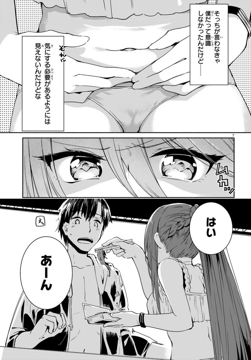 P7