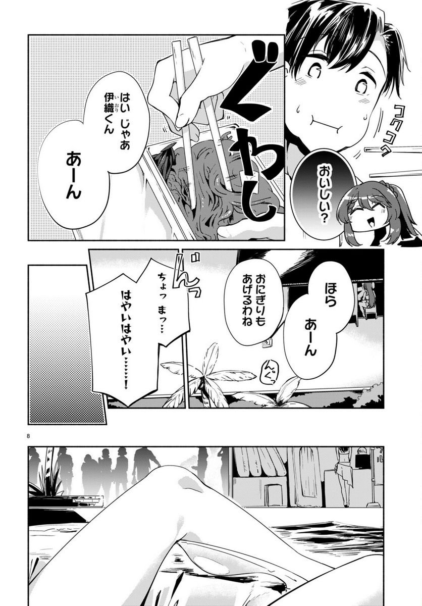 P8
