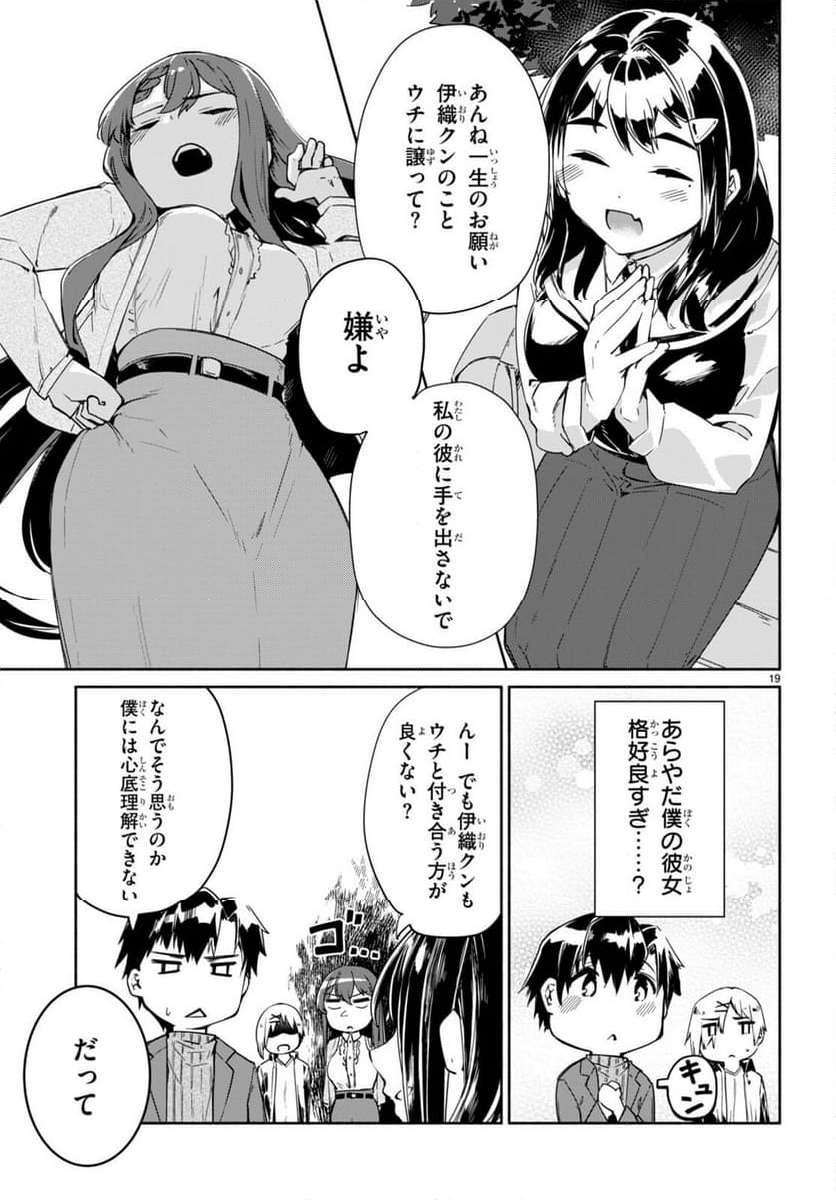 P19