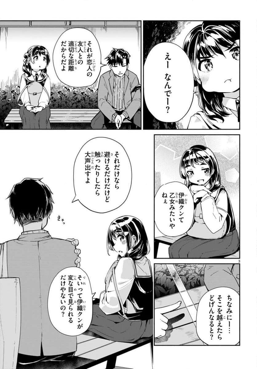P3