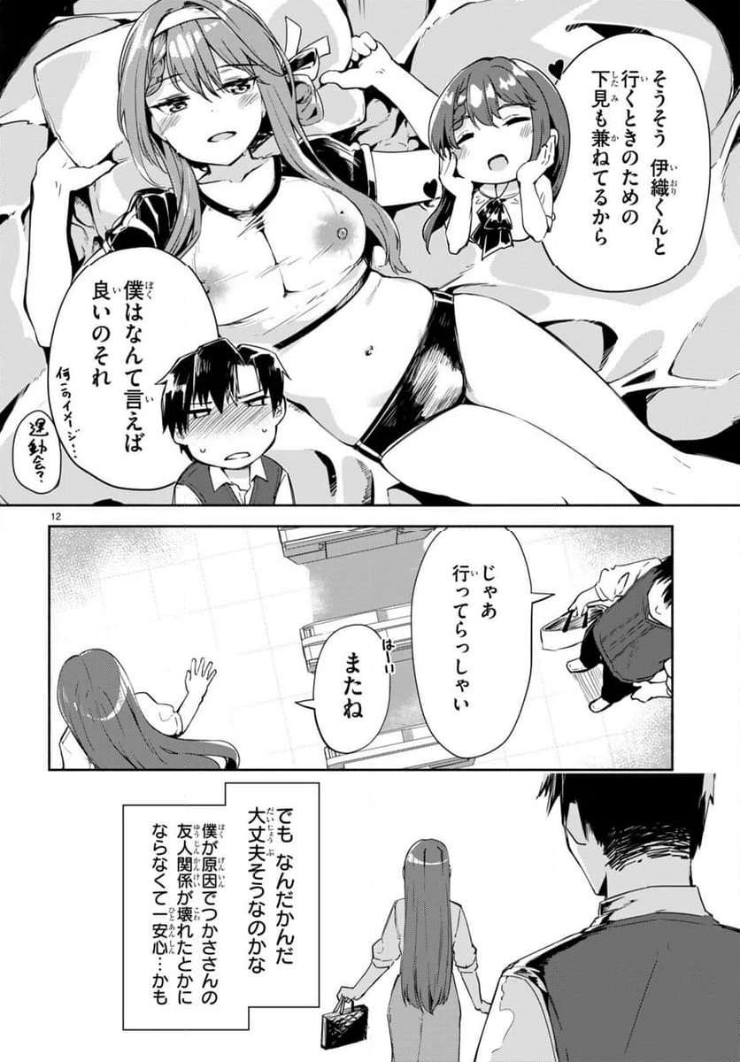 P12