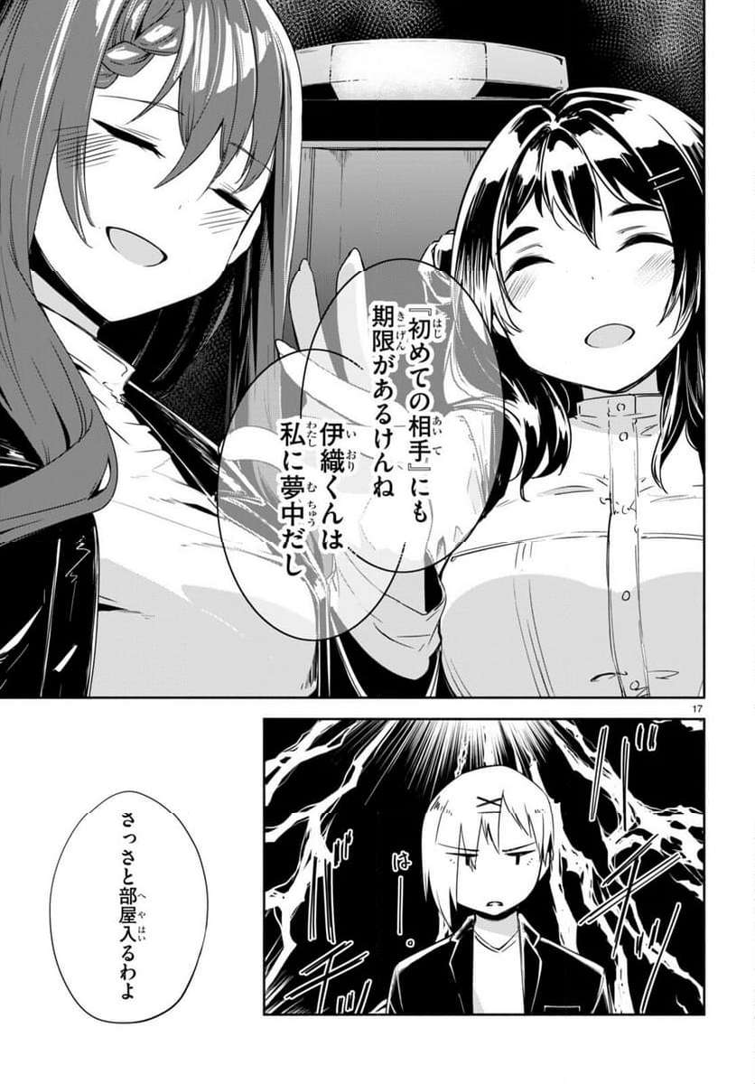 P17