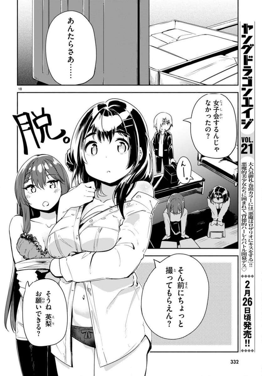 P18