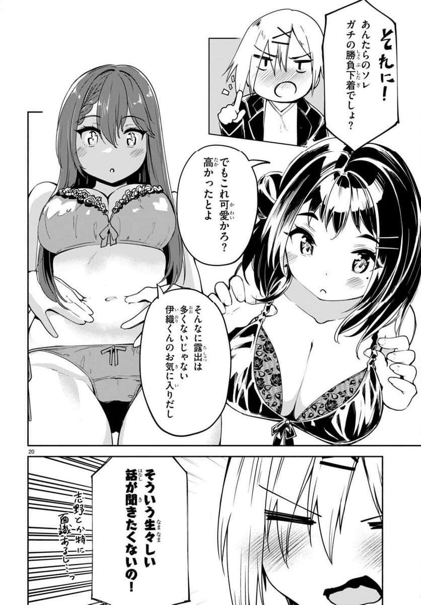 P20
