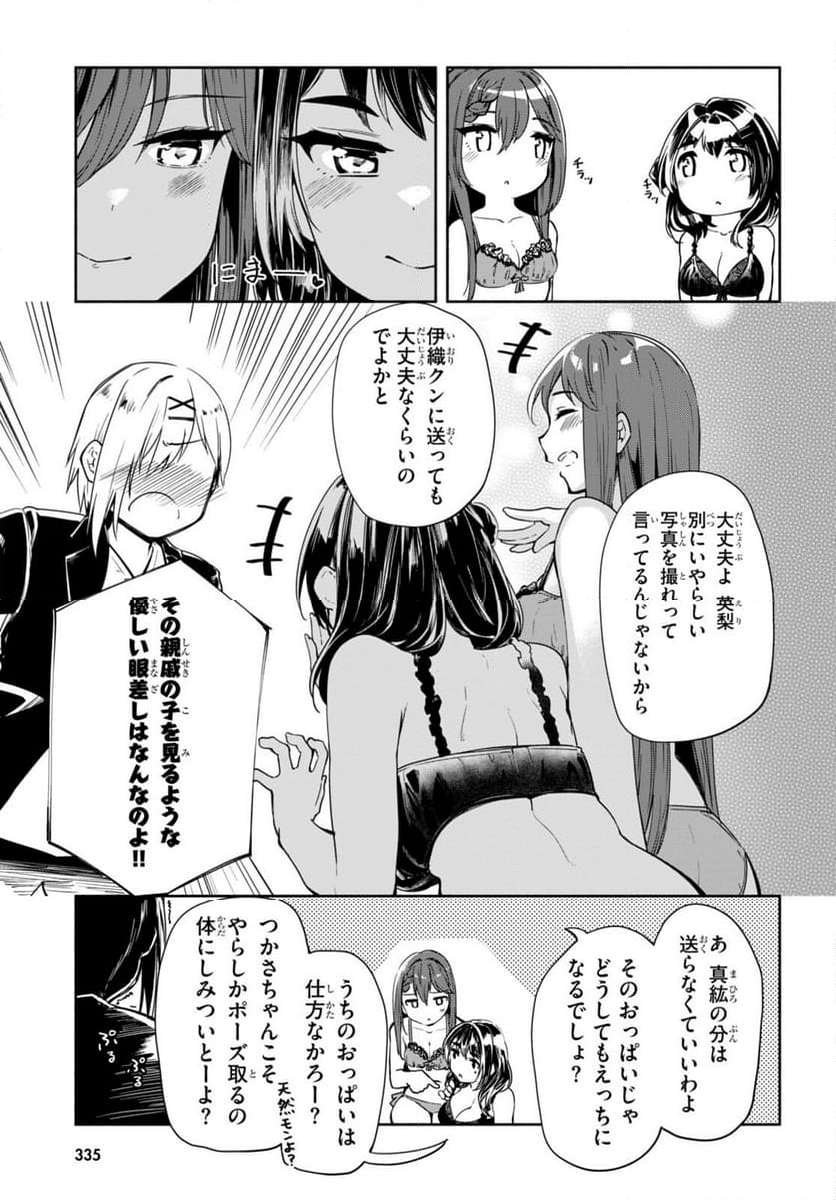 P21