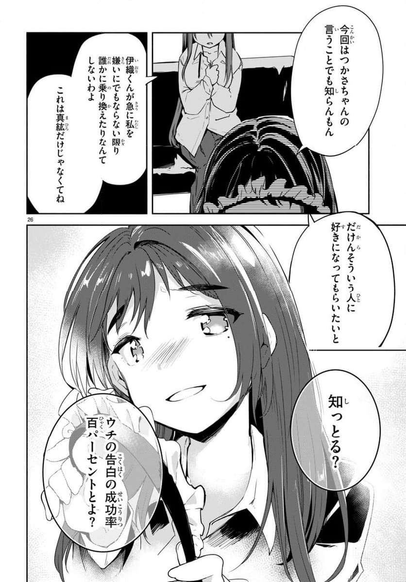 P26