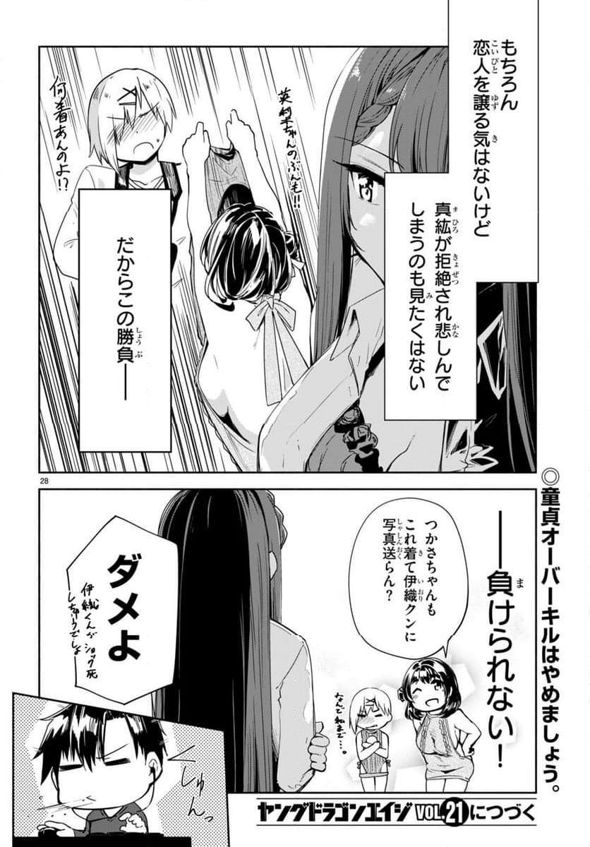 P28