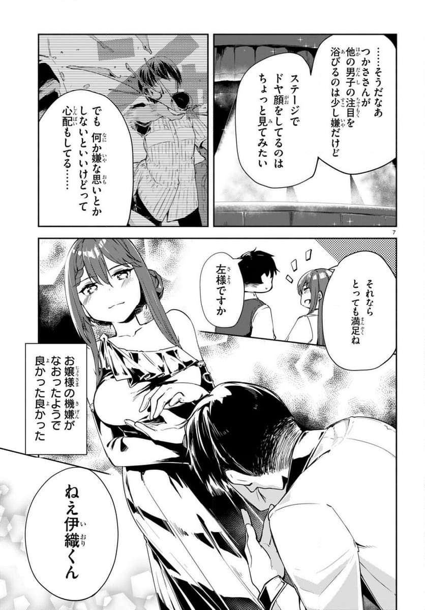 P7