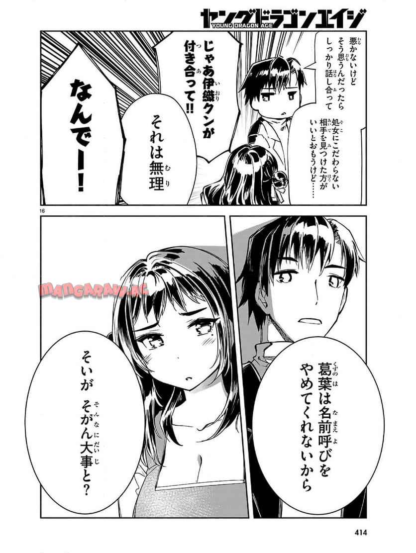 P16