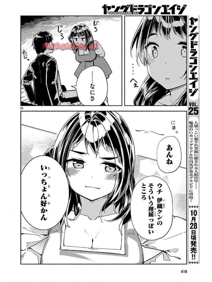 P20